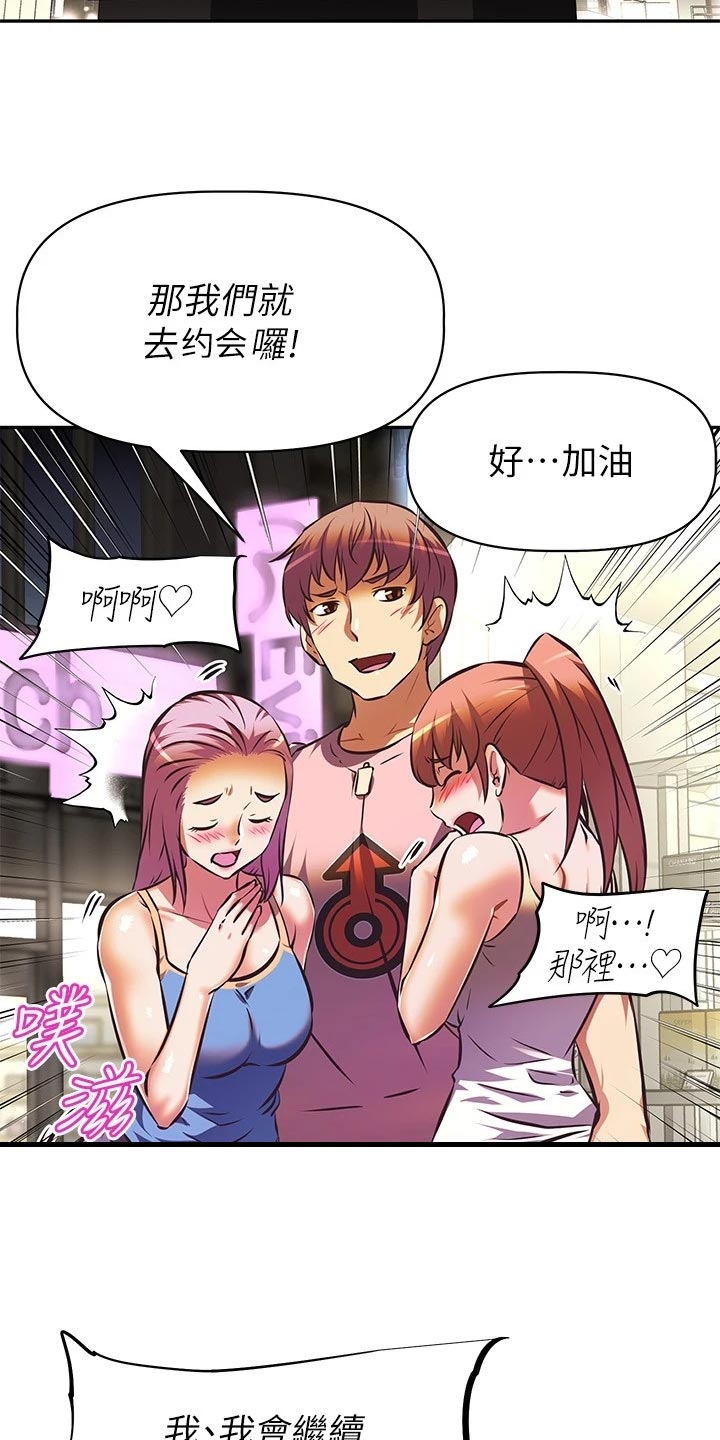 第37章：留恋身份10