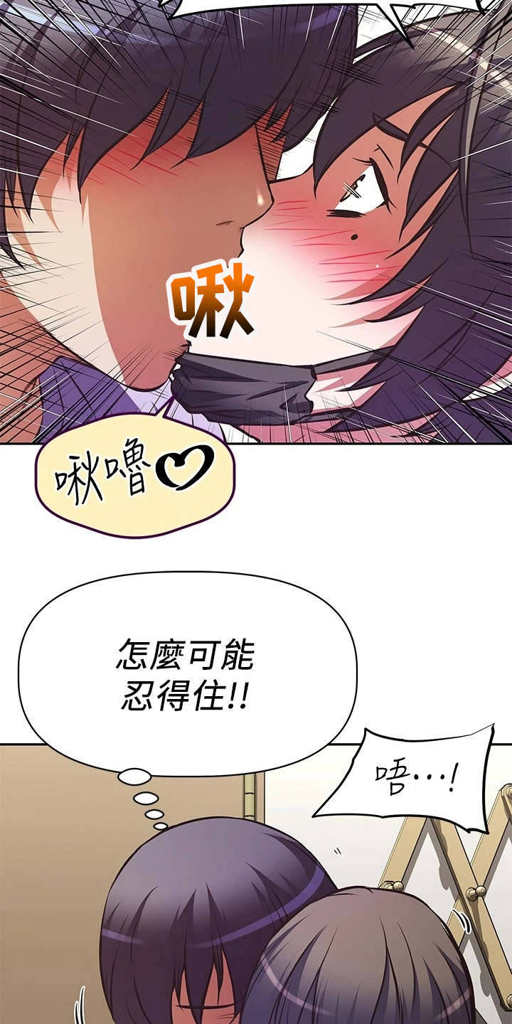 第8章：关闭直播15