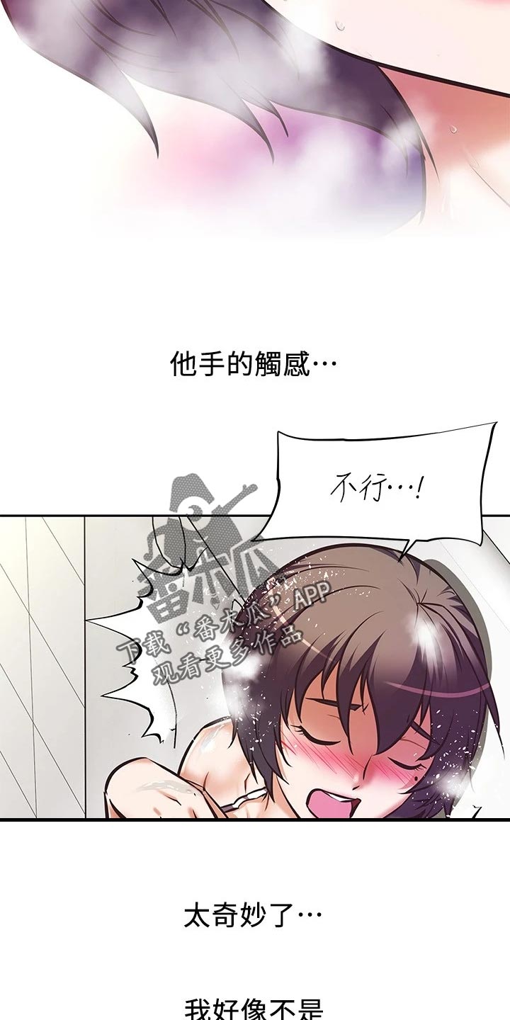 第31章：评测4