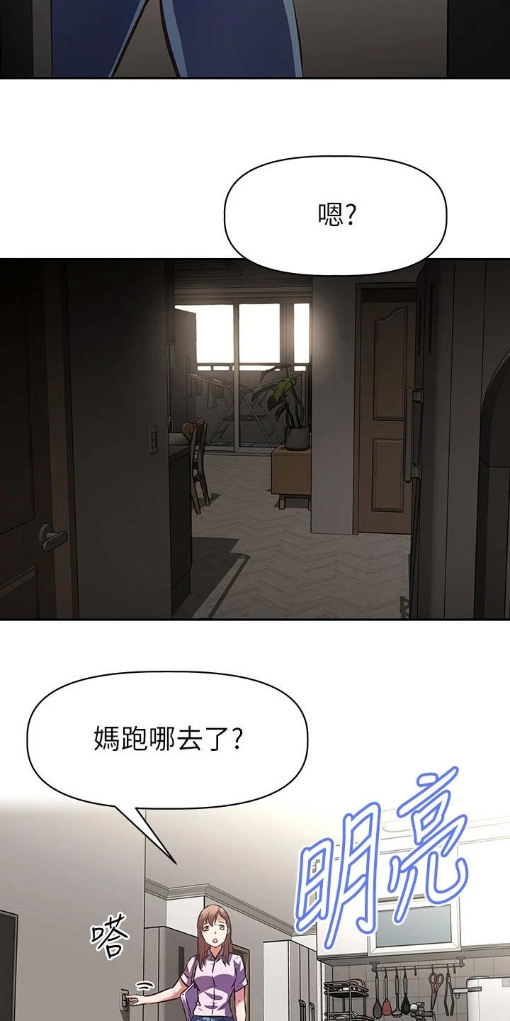 第10章：说好的9