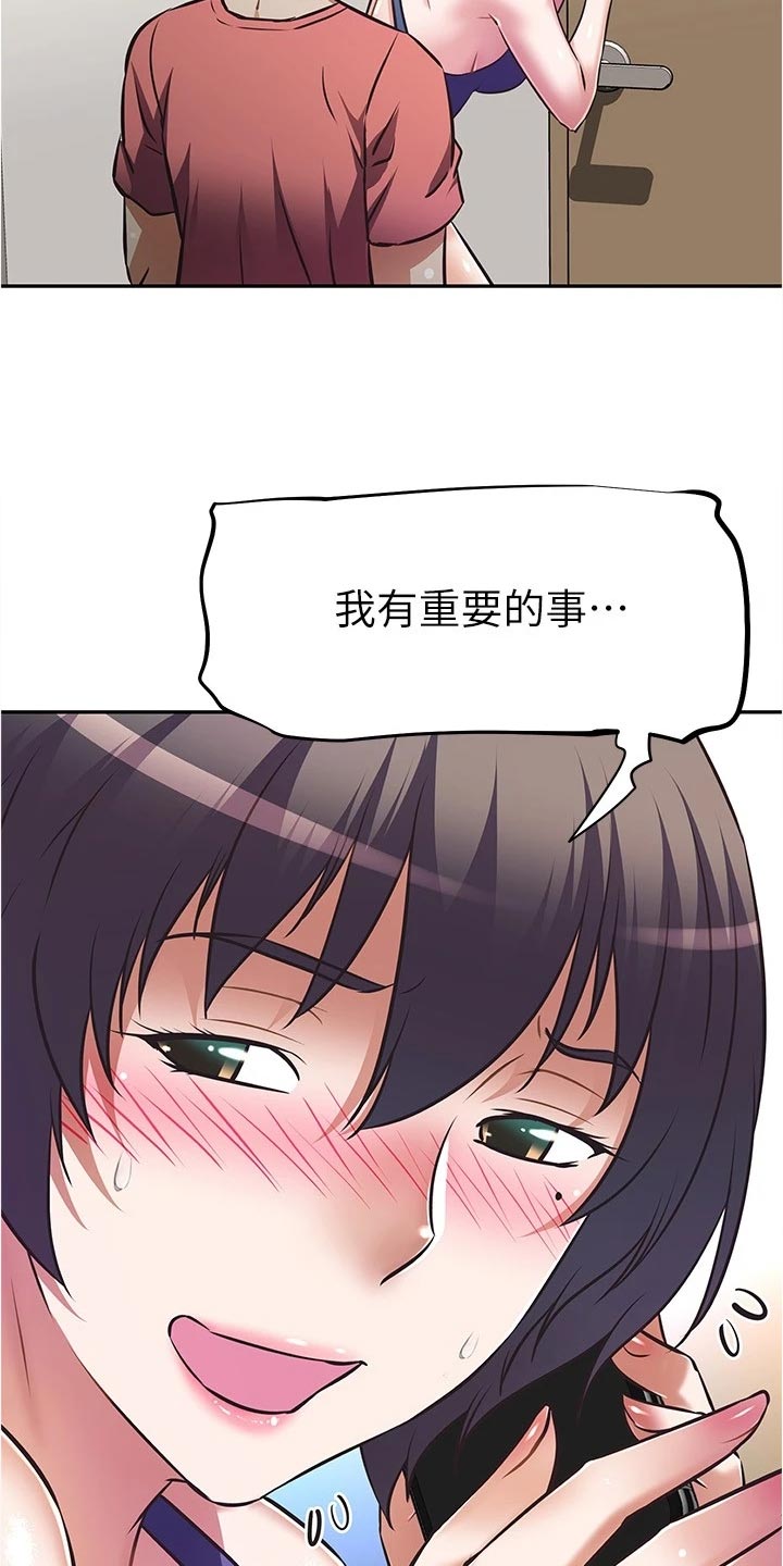 第23章：身份曝光8