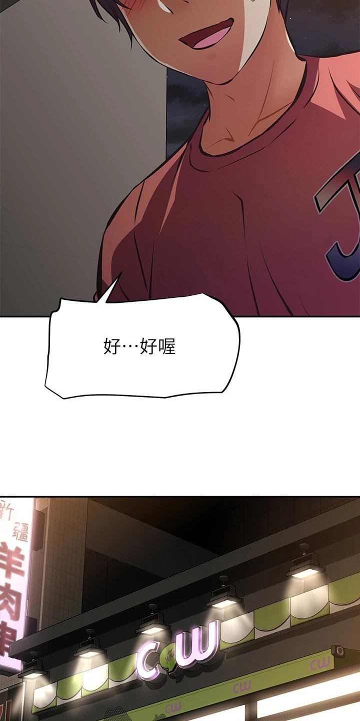 第47章：挑选礼物7