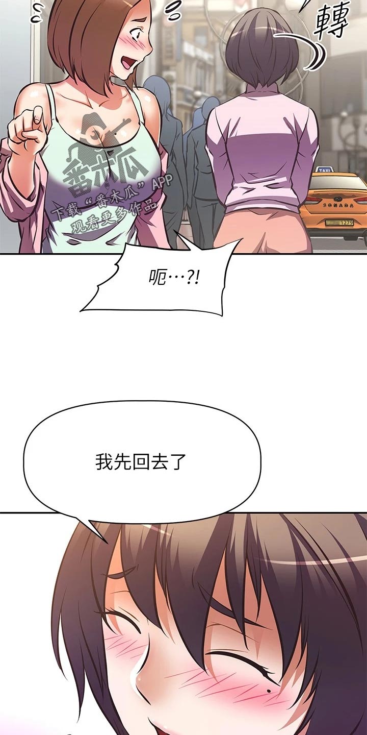 第49章：误会19