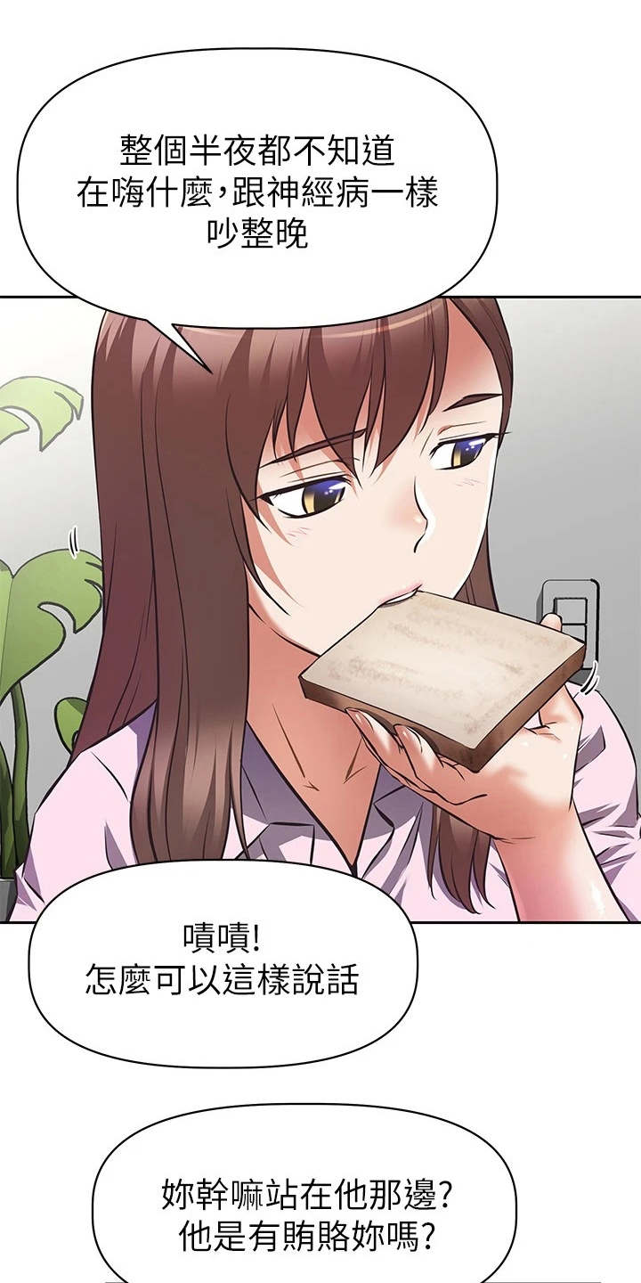 第1章：这把年纪13
