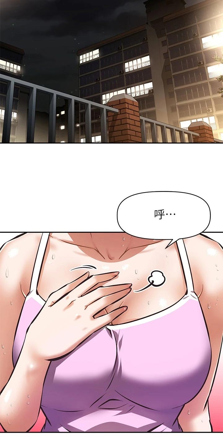 第46章：失眠10