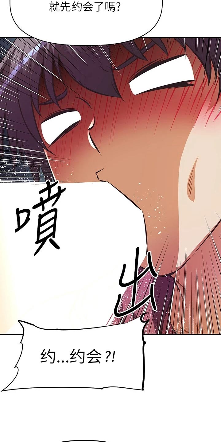 第47章：挑选礼物11