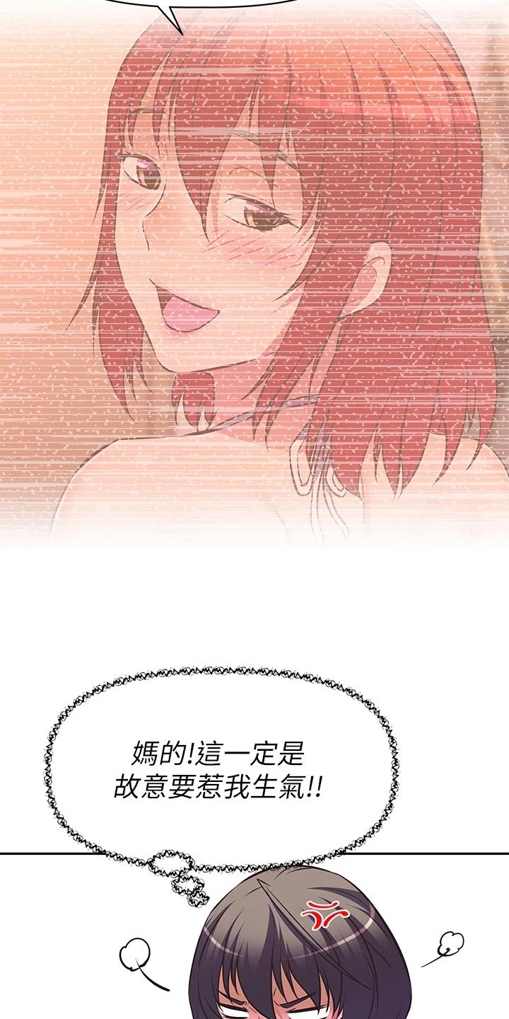 第28章：下半场直播19