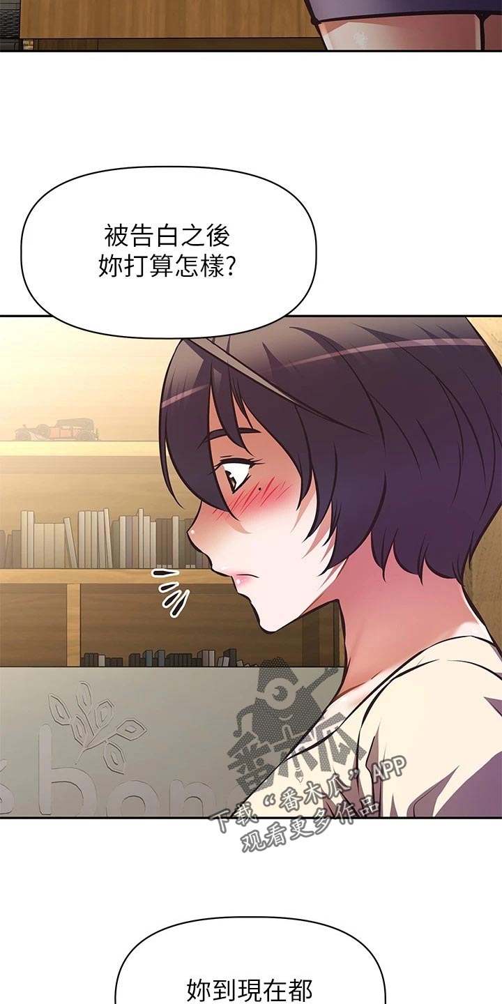 第41章：计划22