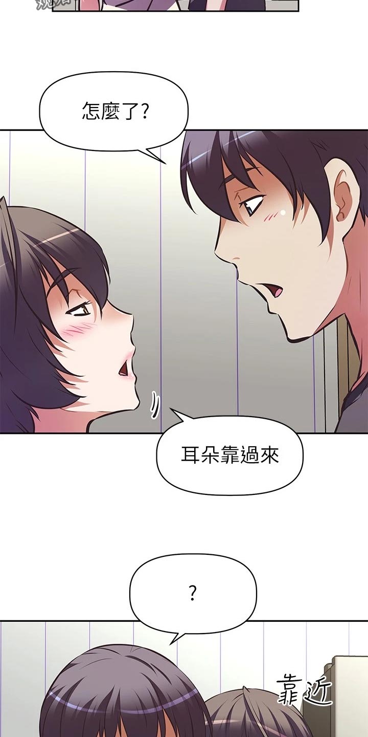 第26章：整齐6