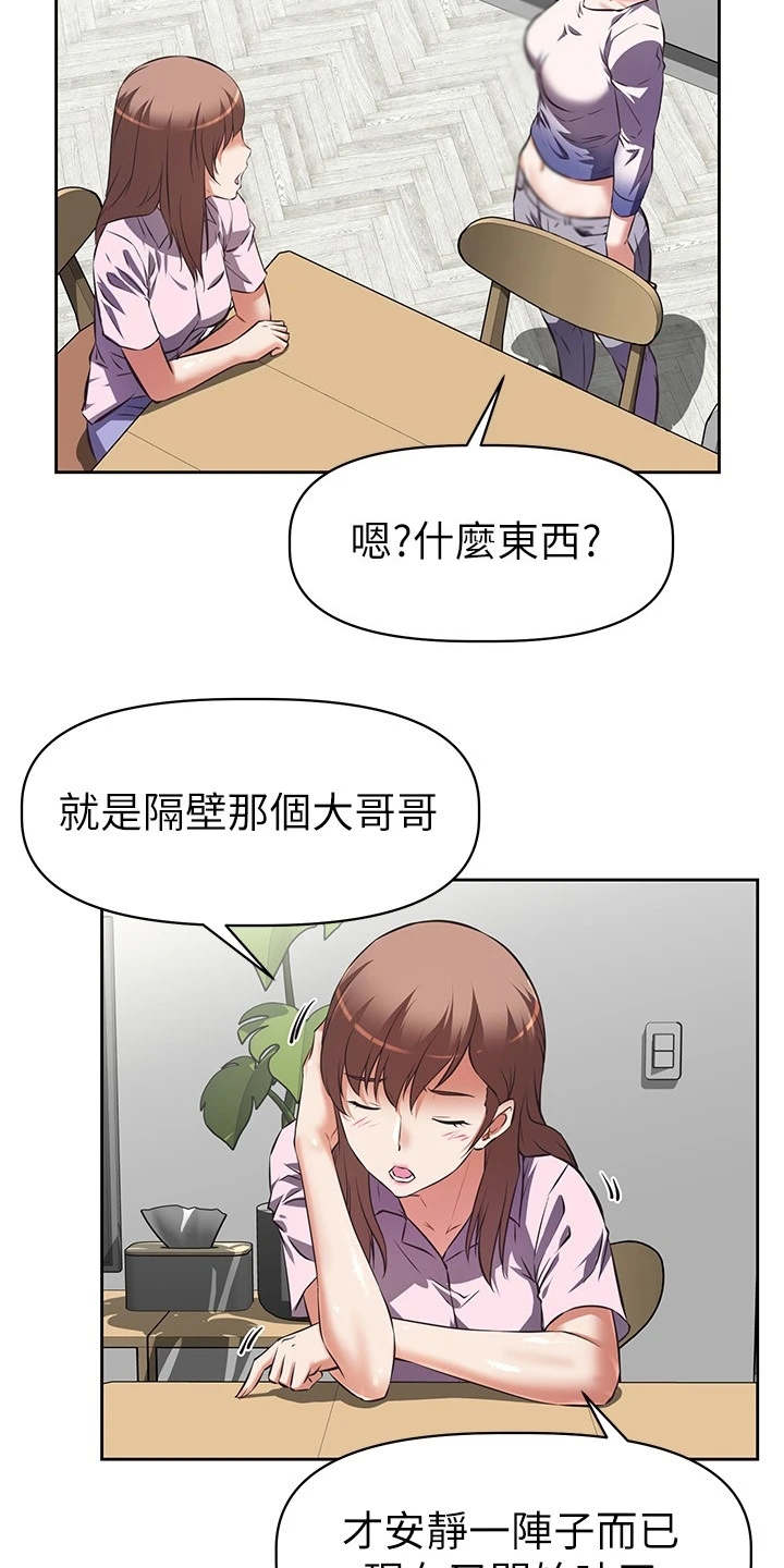 第1章：这把年纪10