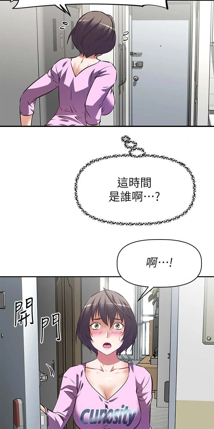 第15章：还是买了12