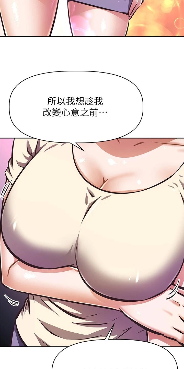 第41章：计划26