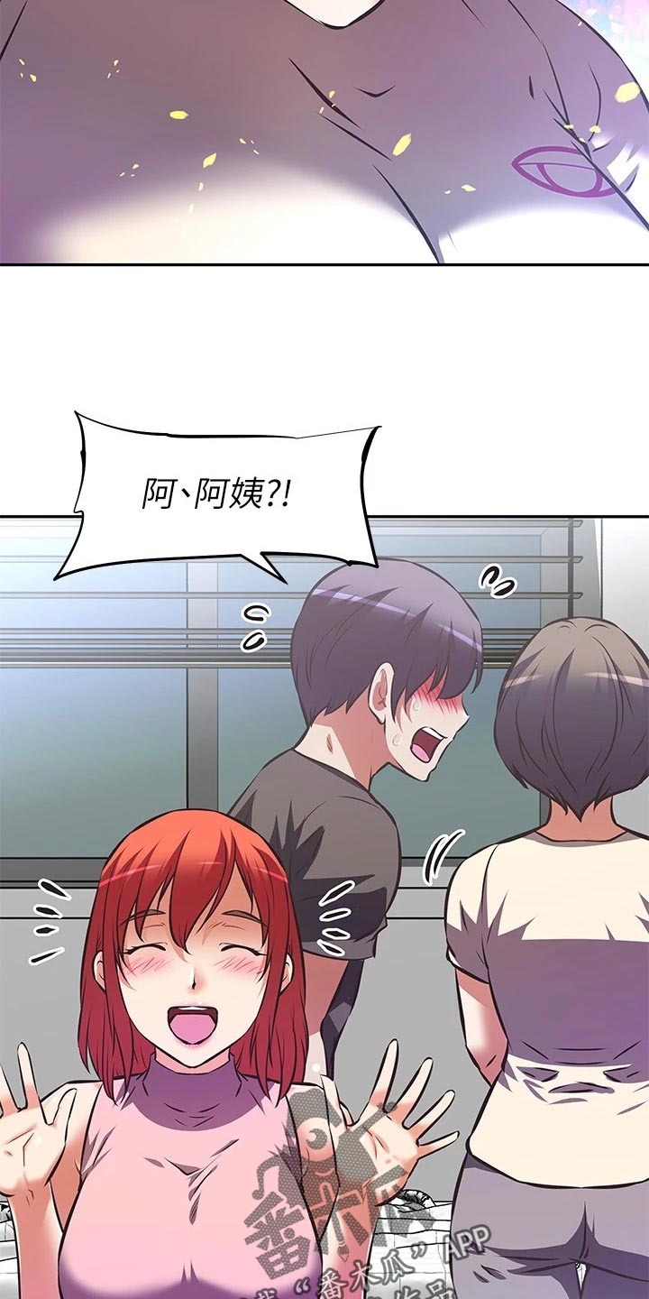 第27章：吃醋4