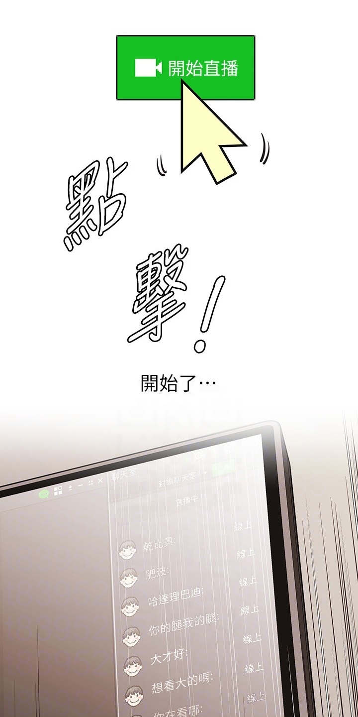 第7章：紧张3