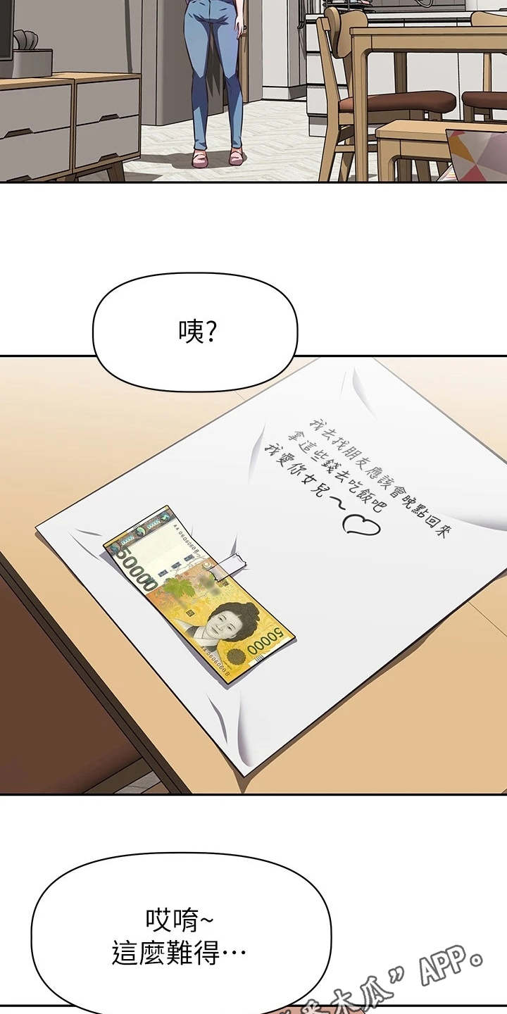 第10章：说好的10