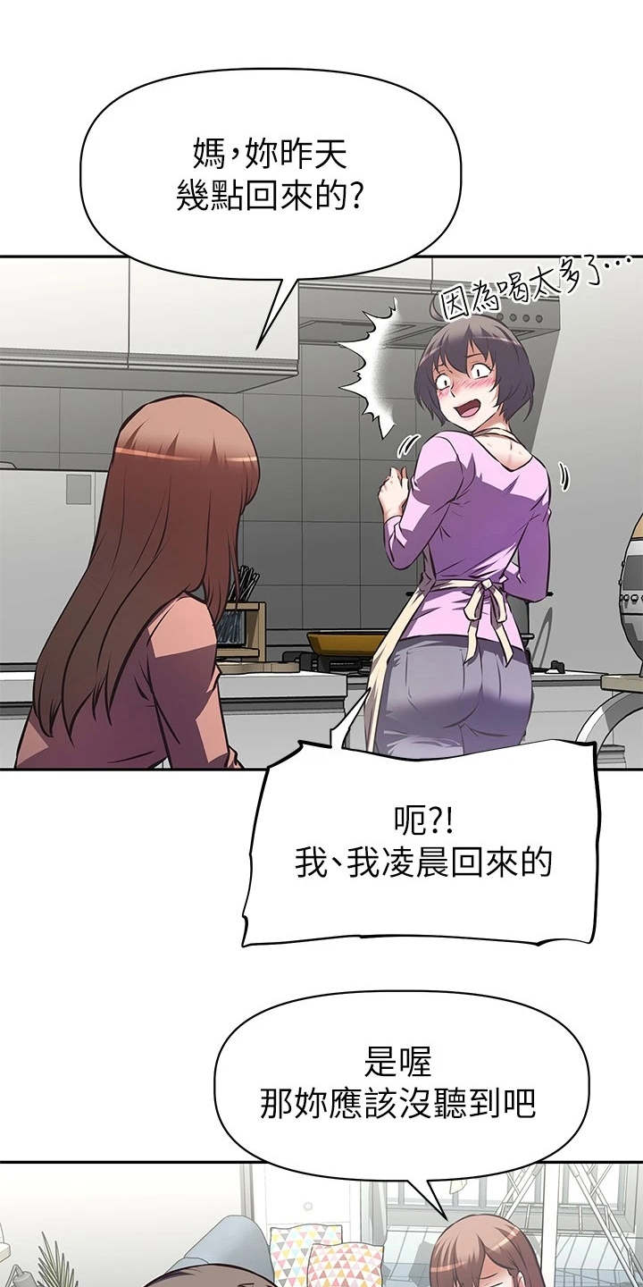 第14章：酬劳8