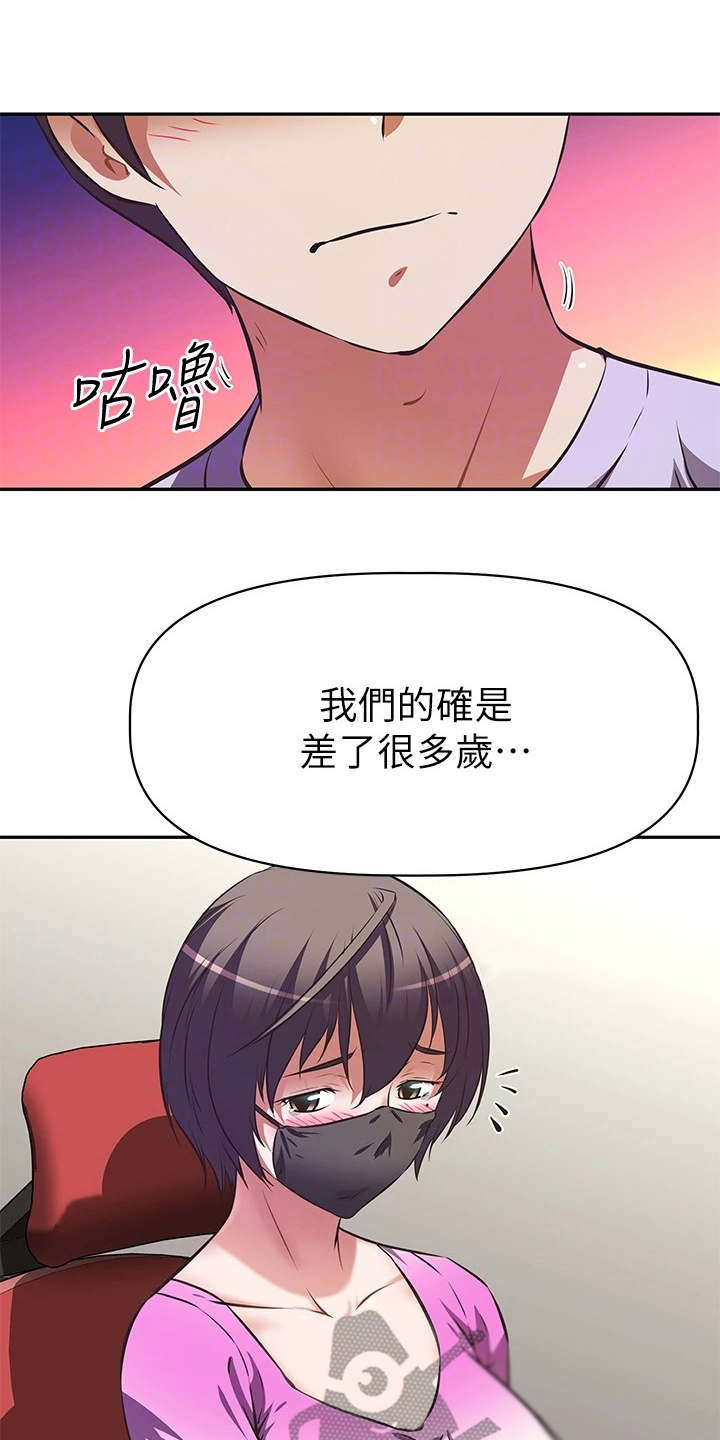 第8章：关闭直播0