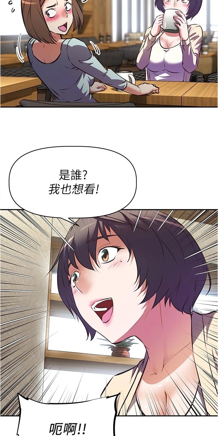第24章：担心11