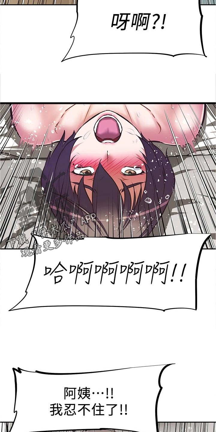 第21章：喜事1