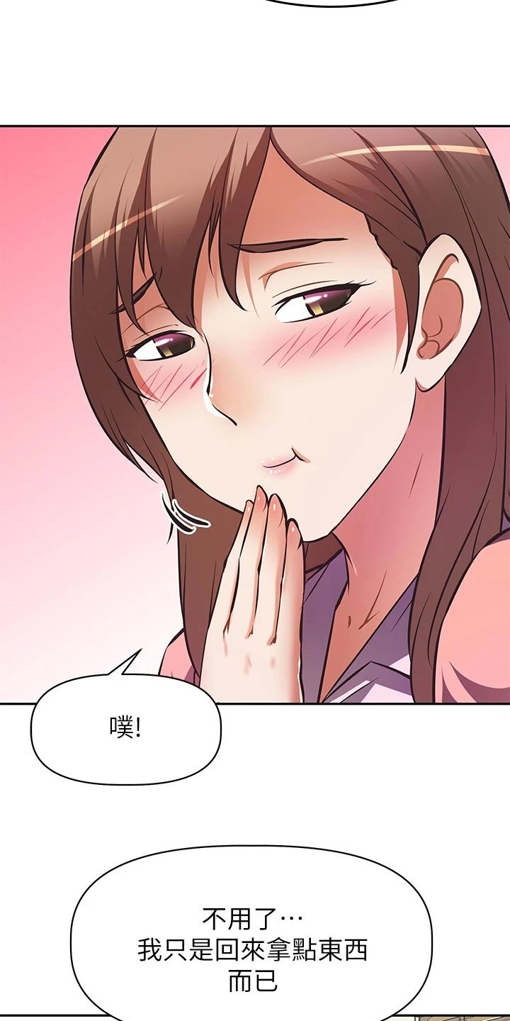 第46章：失眠2