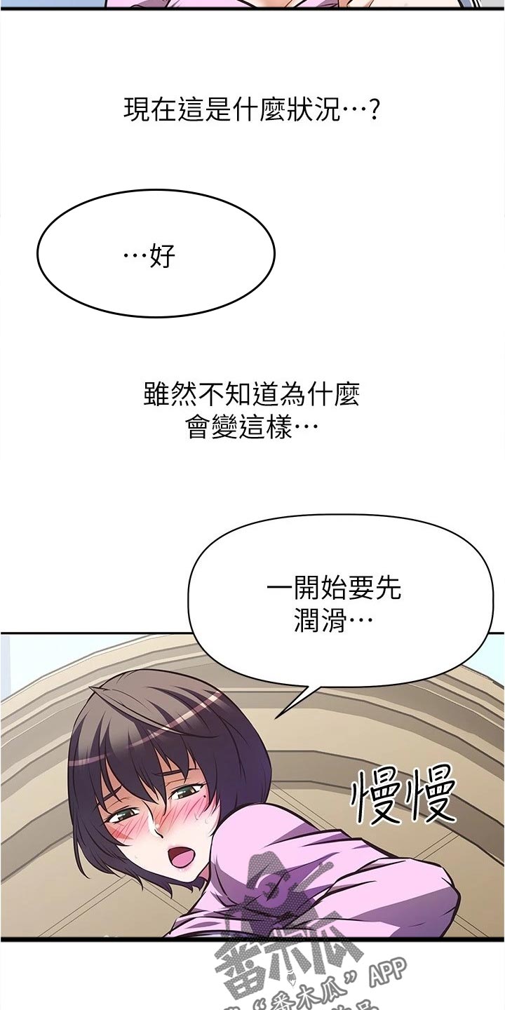 第18章：熟悉一下10