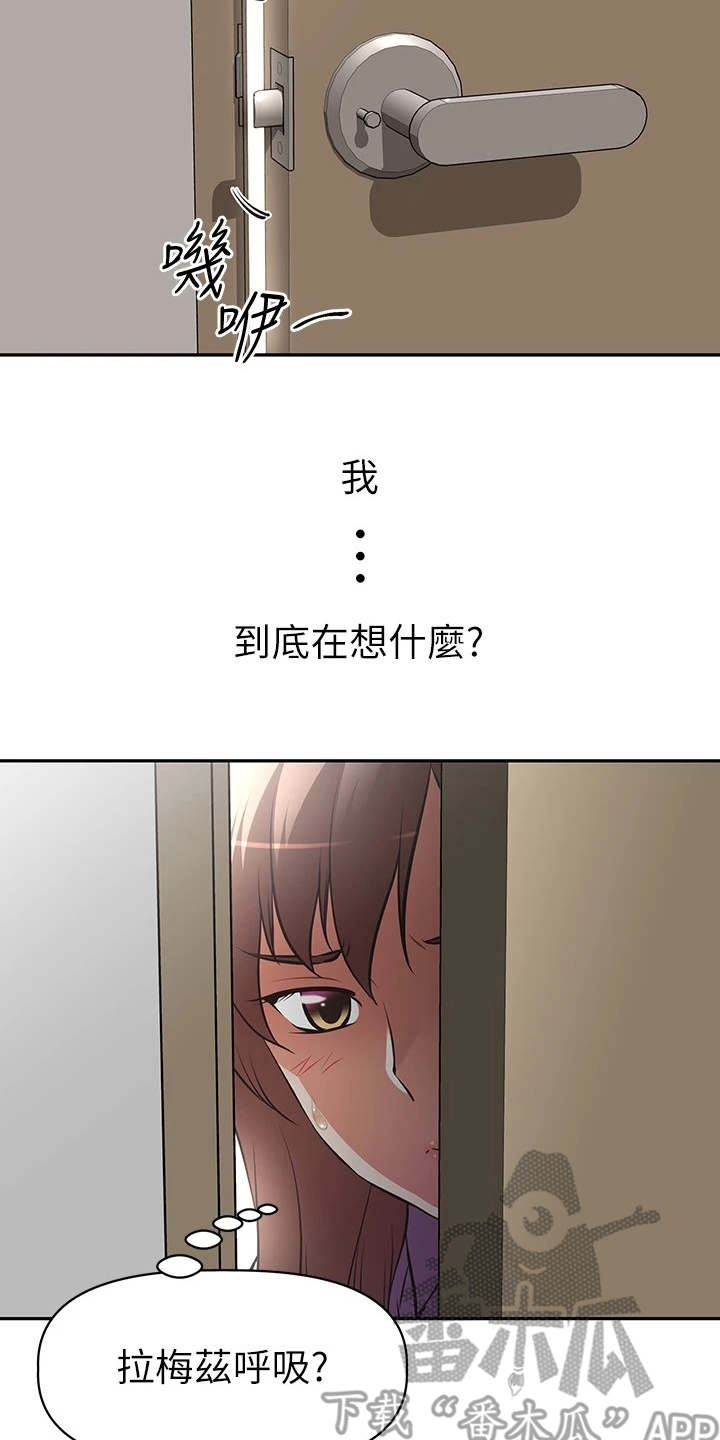 第4章：请求7