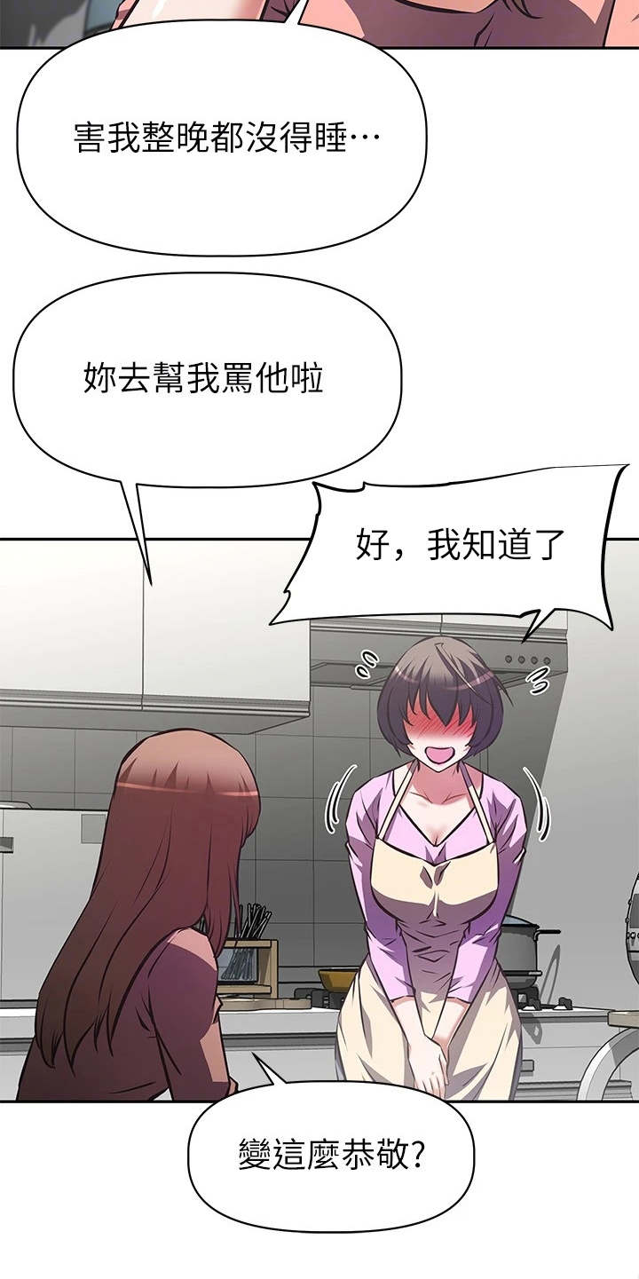 第14章：酬劳11
