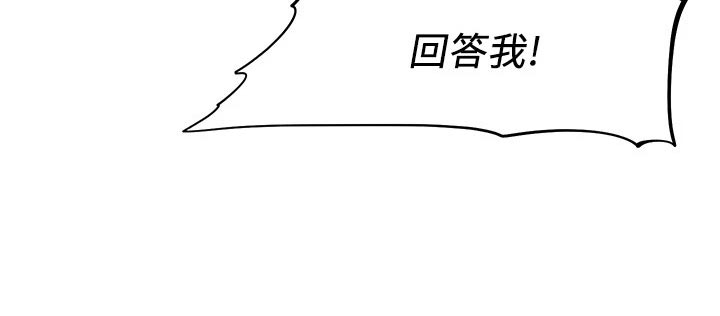 第50章：拒之门外14