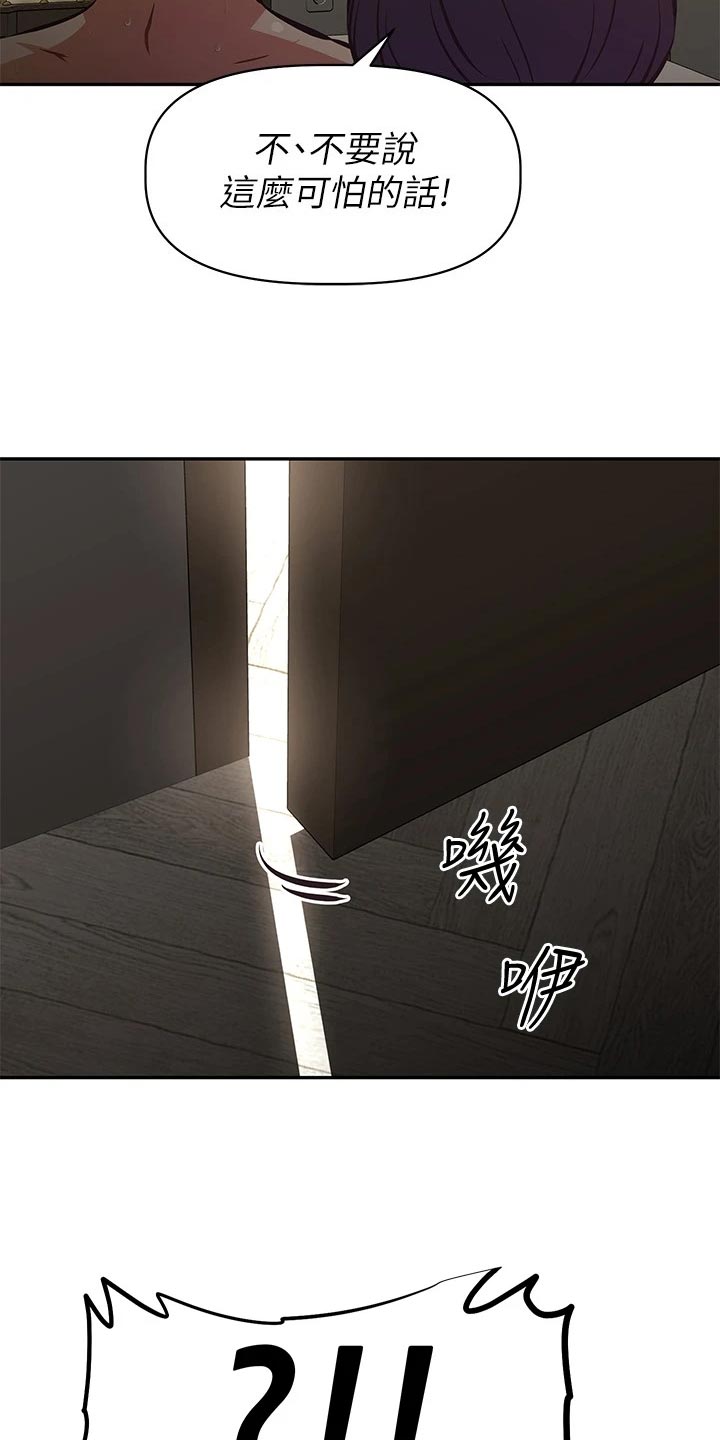 第45章：作战计划11