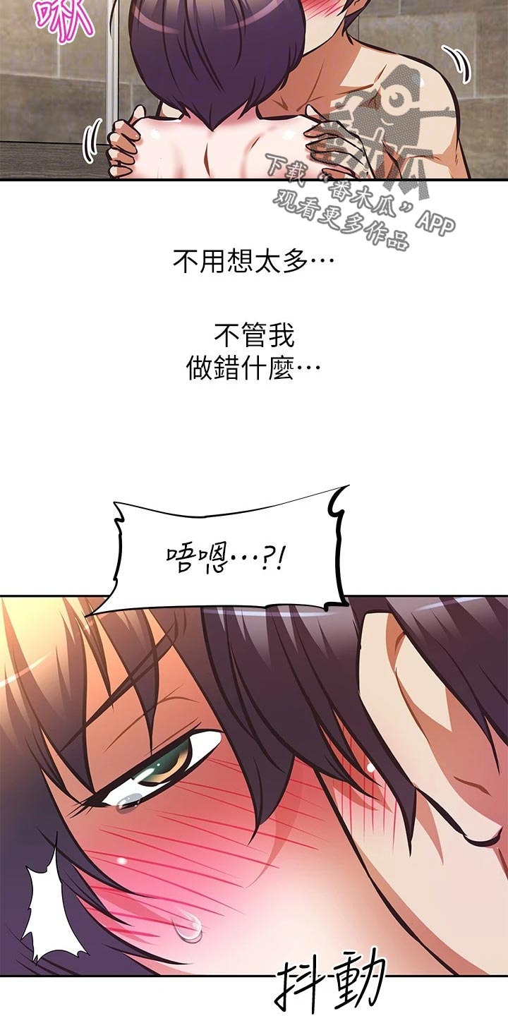 第38章：稀里糊涂的开始11