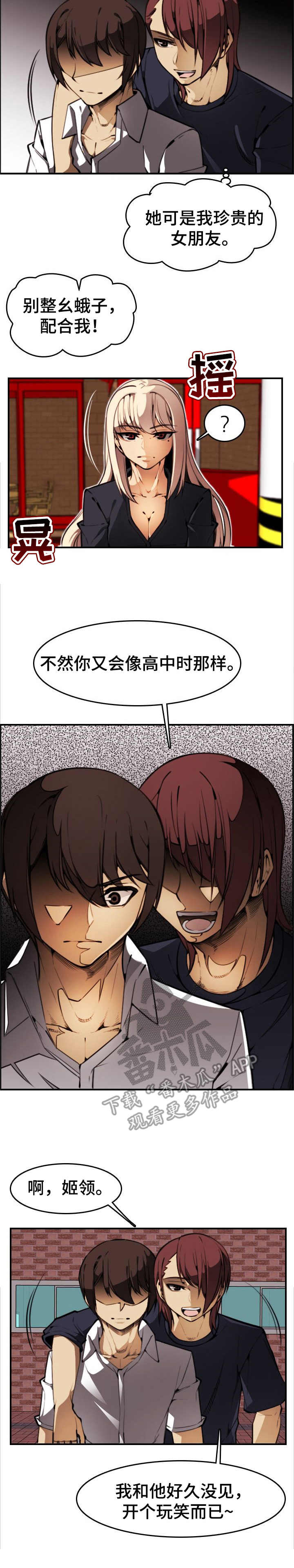 第12章：钱包3