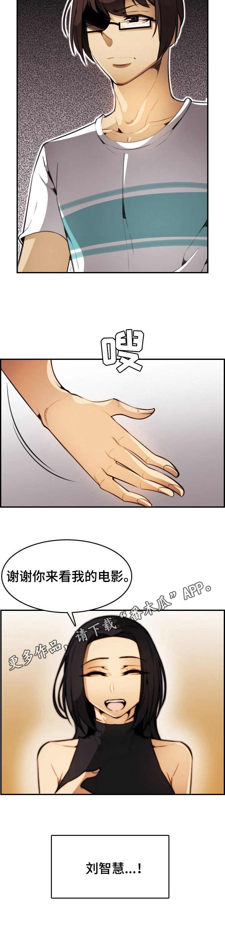 第27章：好久不见8