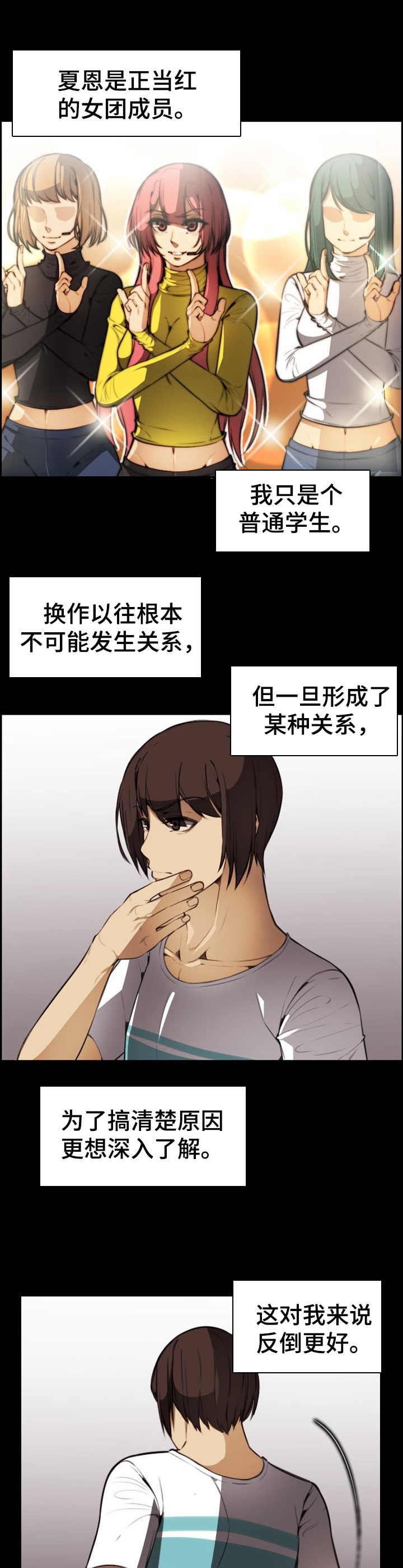 第33章：鸿门宴11