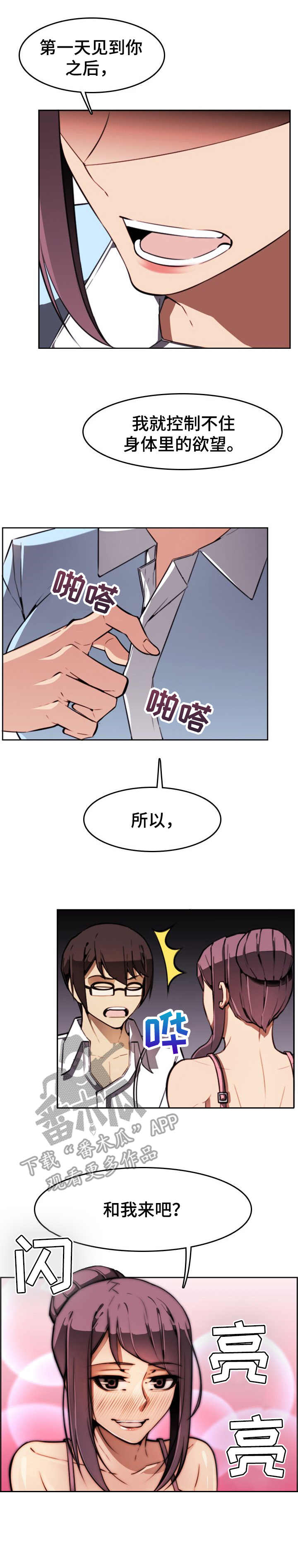 第7章： 控制不住6