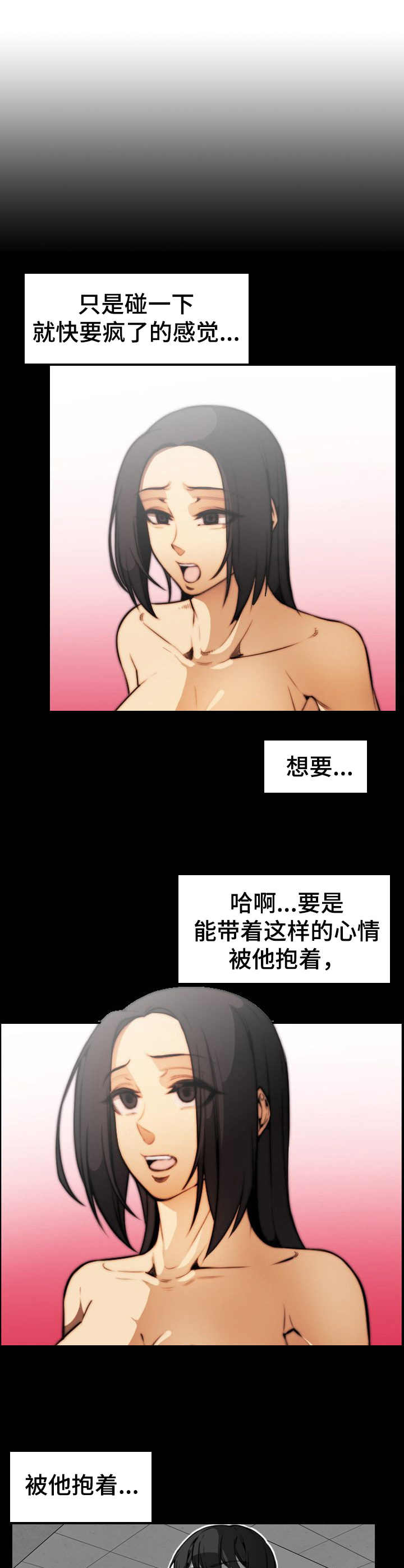 第29章：握手10