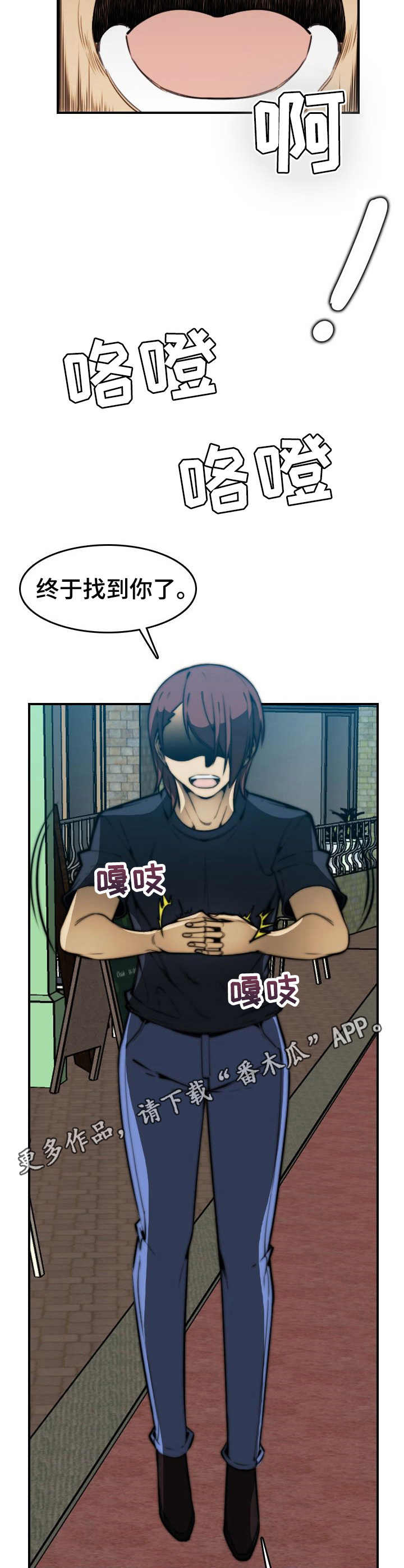 第20章：保镖5