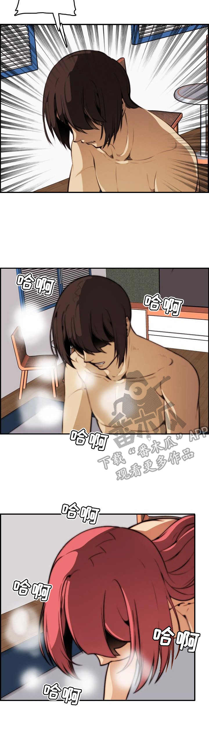第32章：任务8