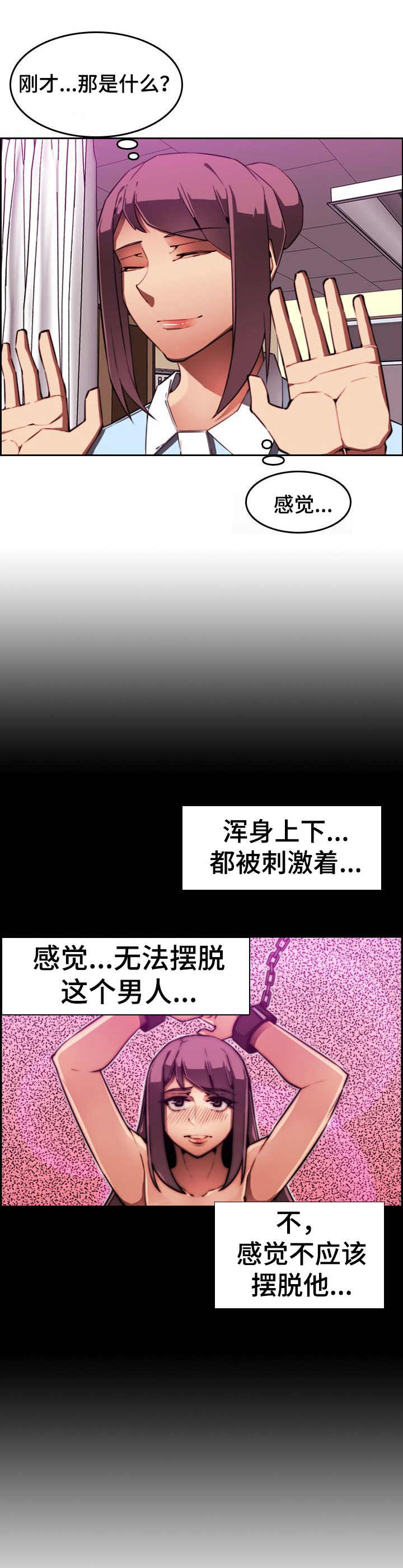 第2章：出院3