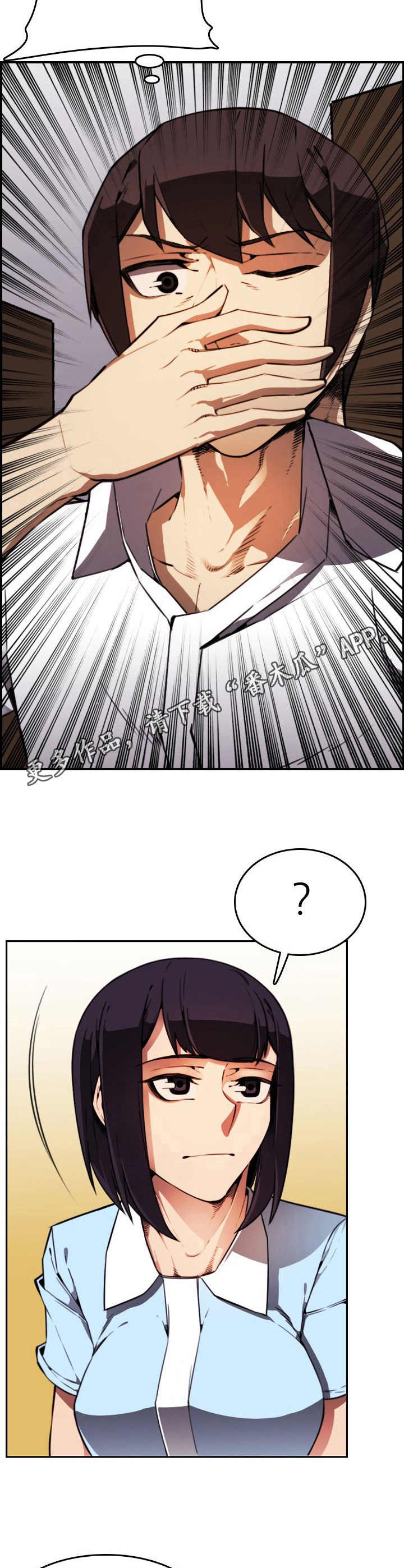 第8章：声响6