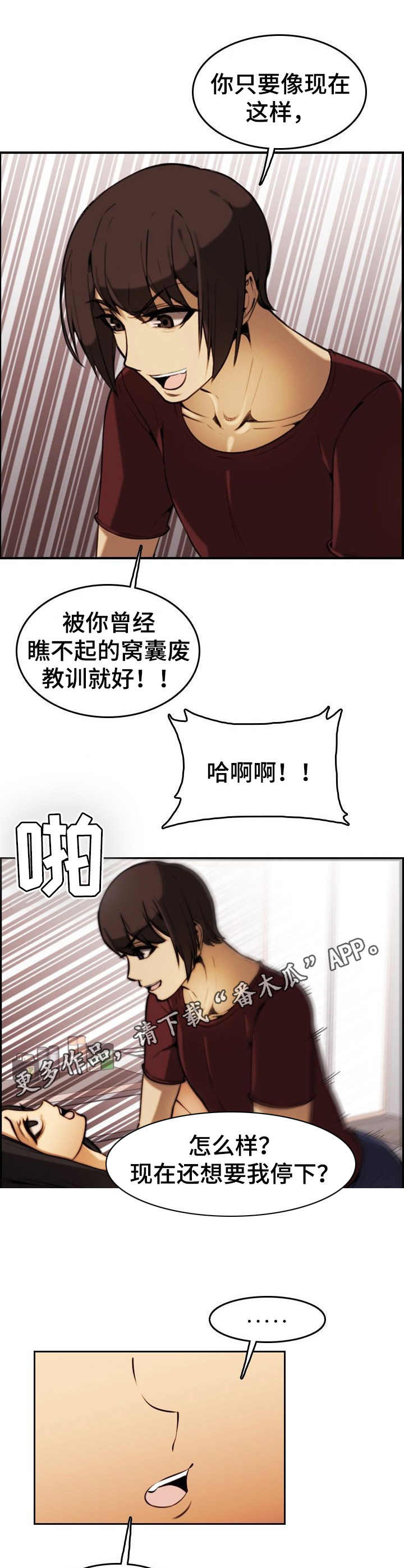 第36章：纠缠8