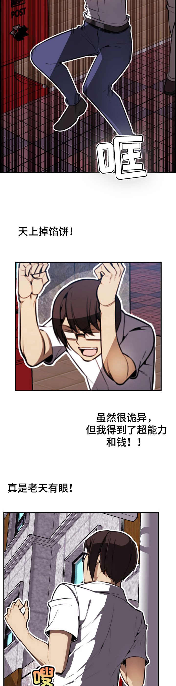 第10章：荷尔蒙10