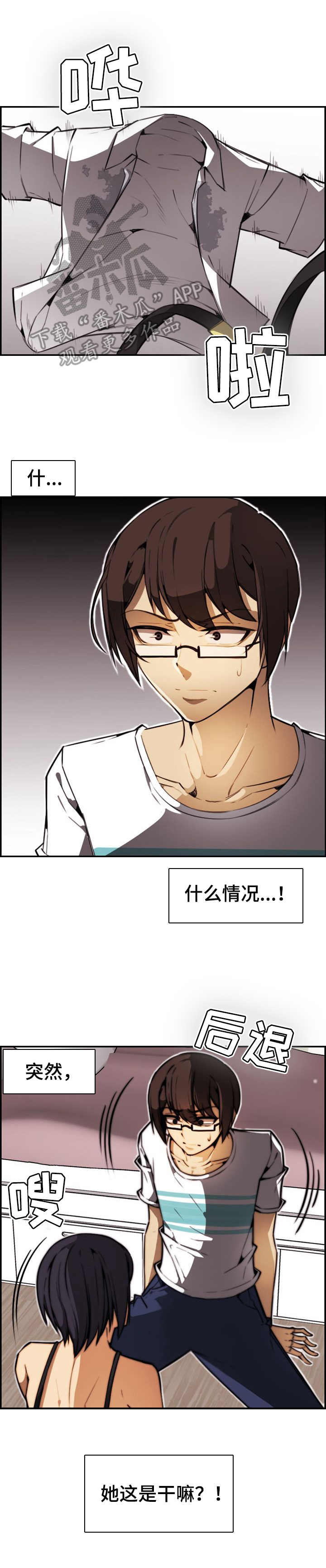 第24章：疯狂2
