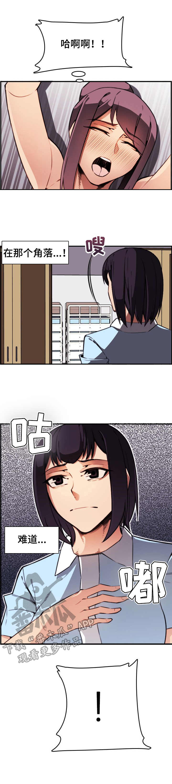 第9章：尖叫1