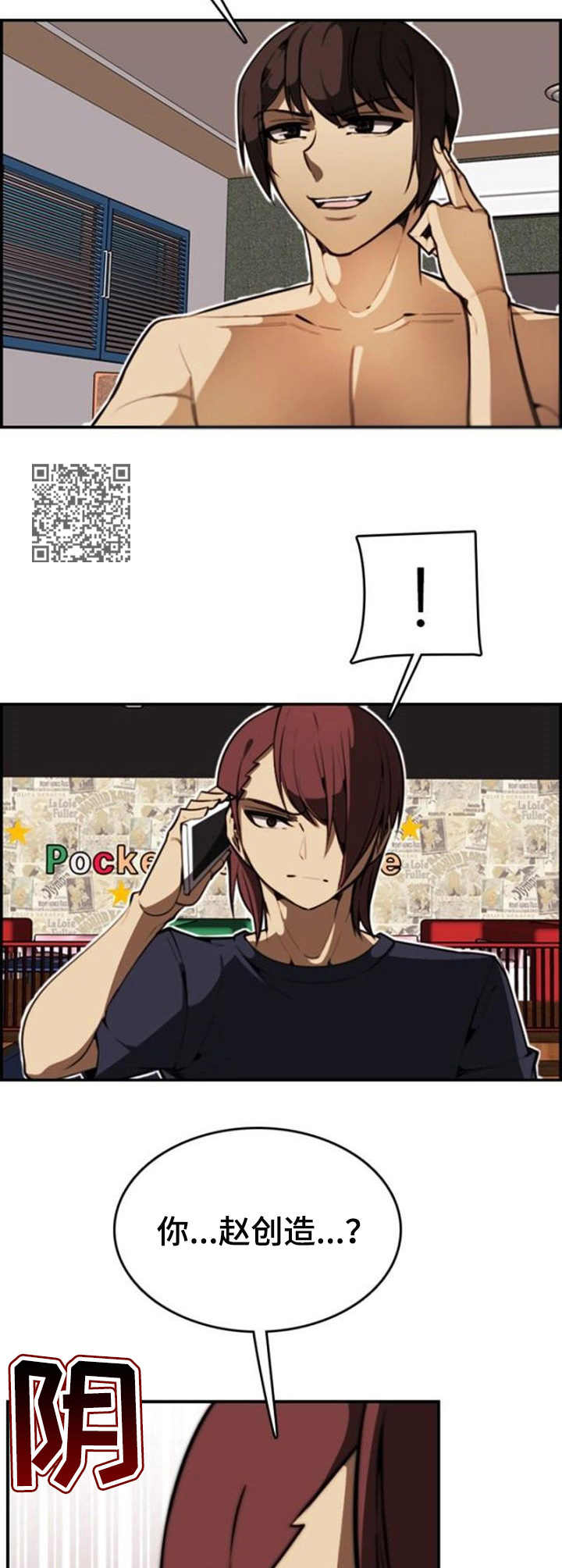 第17章：通话7