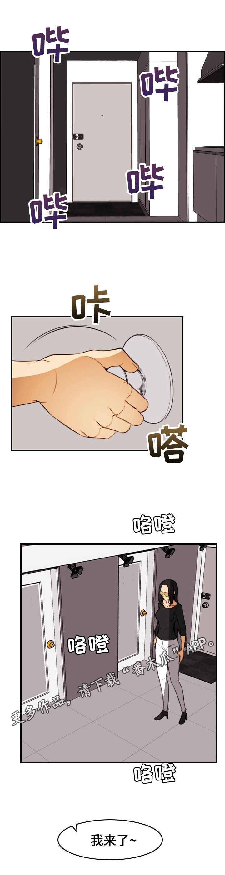 第33章：鸿门宴4