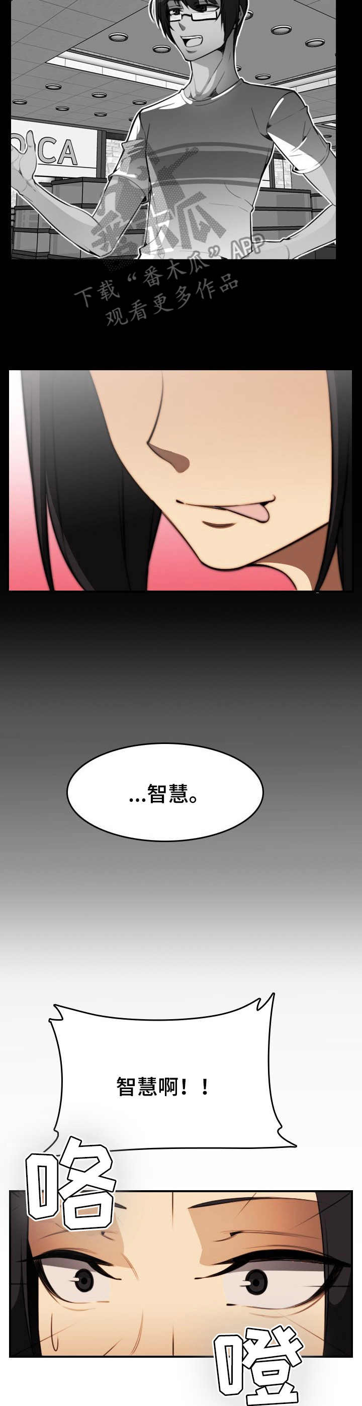第29章：握手11