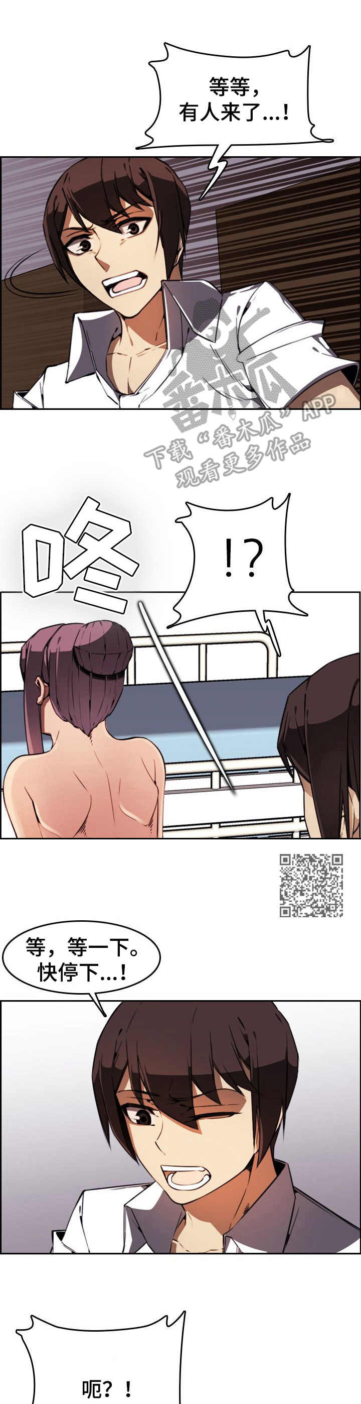 第8章：声响5