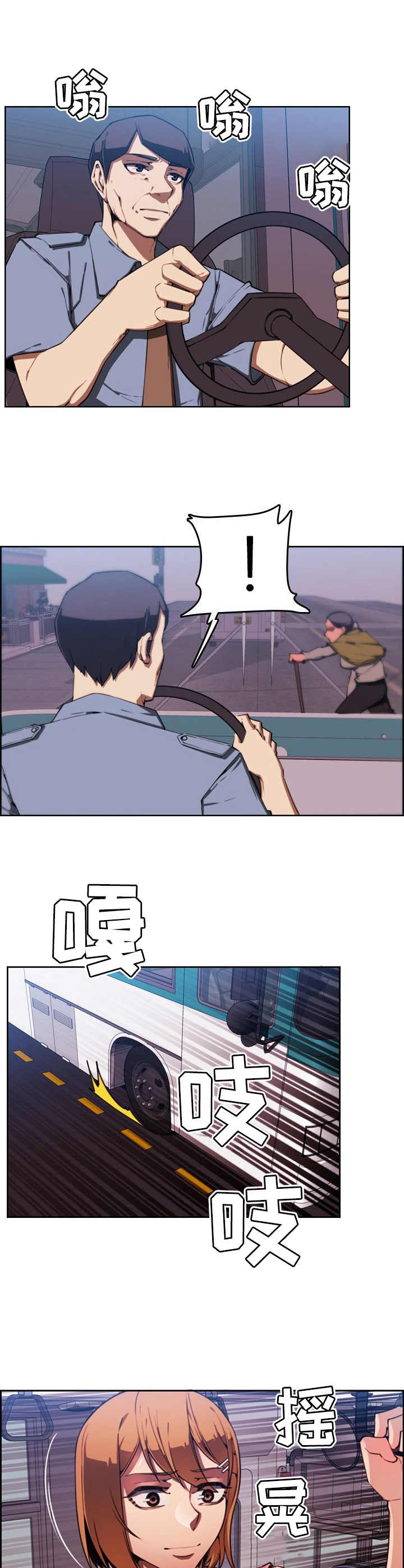 第2章：出院10