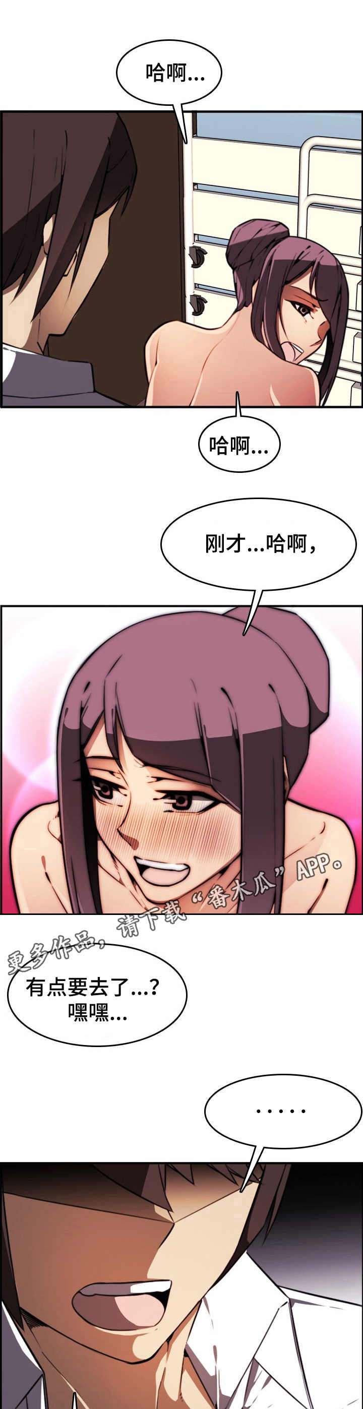 第8章：声响10