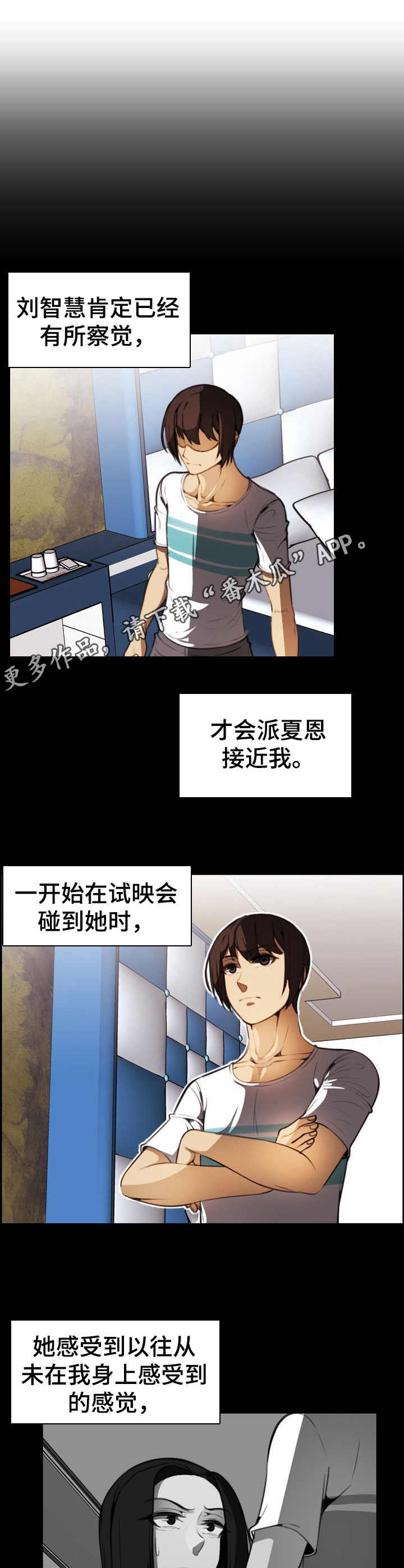 第33章：鸿门宴9